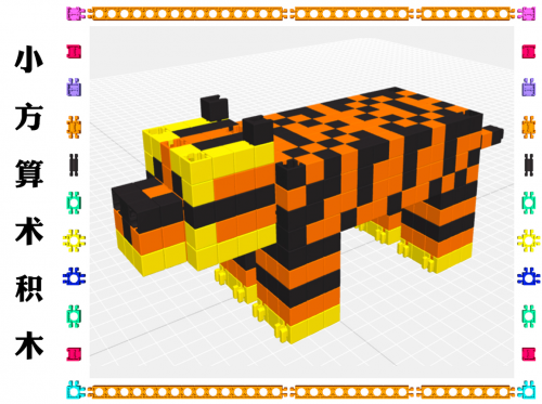 b体育官网小方算术积木：让孩子以自然起源的方式体验数学(图5)