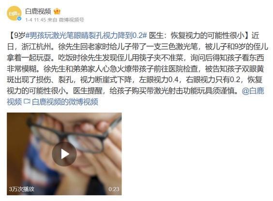 b体育官网被曝重金属超标3倍、有剧毒！这些网红玩具千万别给孩子买了(图5)