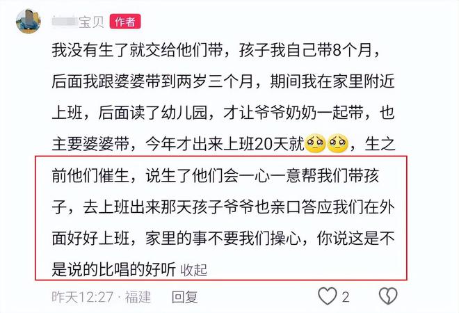 b体育官网3岁男孩独自去河边洗玩具溺亡：沉迷手机的爷爷错过了四次求救(图8)